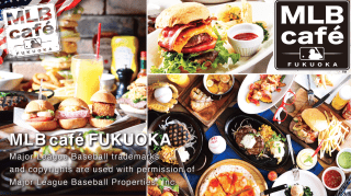 MLB café FUKUOKA 会場写真 - 7