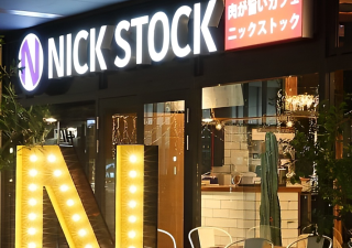 NICK STOCK  豊田市駅前店