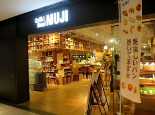 Café&Meal MUJI グランフロント大阪（大阪駅）