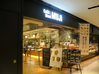 Café&Meal MUJI グランフロント大阪（大阪駅）